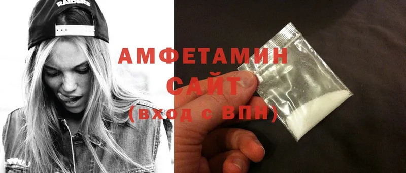 Amphetamine 97%  Салават 